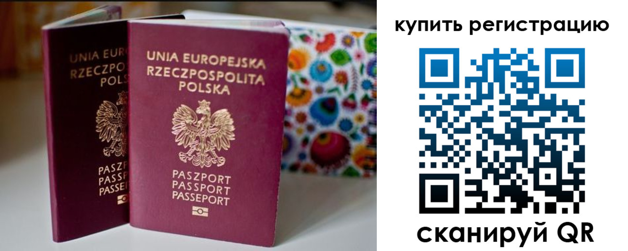 прописка для военкомата в Усть-Катаве