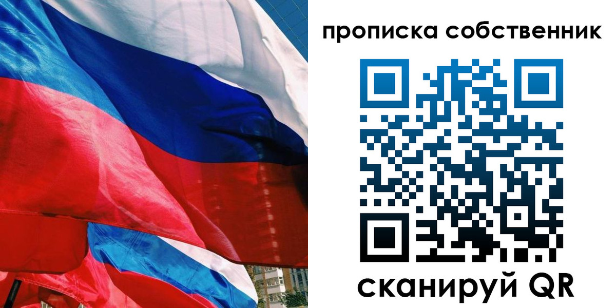 прописка для школы в Усть-Катаве