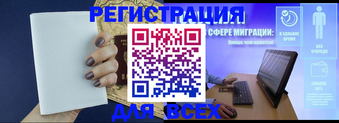 регистрация в Усть-Катаве